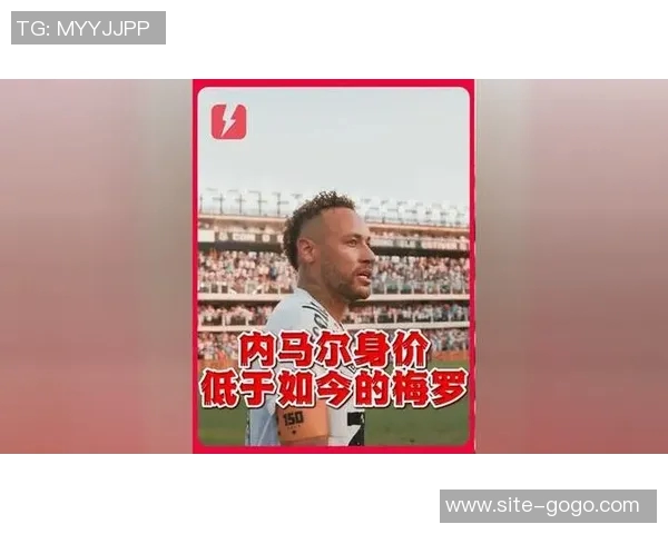 内马尔身价再创低点33岁降至1000万欧元巅峰时曾达18亿