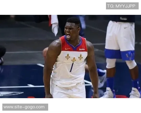 锡安首节表现低迷仅得2分3篮板球队正负值惨淡8状态堪忧 锡安首节表现低迷仅得2分3篮板球队正负值惨淡8状态堪忧